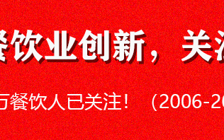 一批“精致小馆”火了，45平日营收过万，又一餐饮新模式？