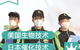 除甲醛的公司有哪些？
