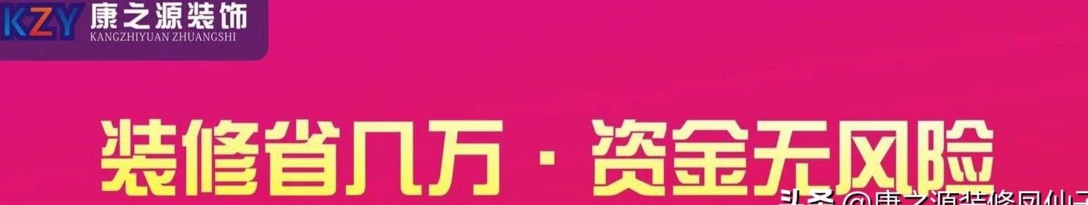 厨房装修需要哪些注意事项?-第3张图片 厨房装修需要哪些注意事项?-第3张图片