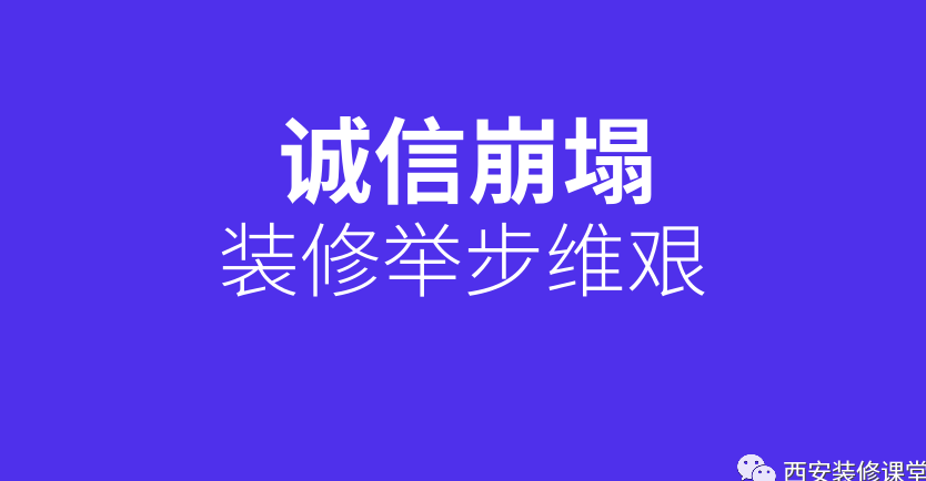 新房装修哪些有甲醛？ 新房装修验收注意事项？-第2张图片