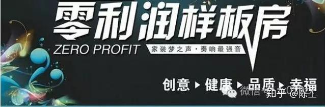 厨房和后天井的连接装修样板房-第1张图片 厨房和后天井的连接装修样板房-第1张图片