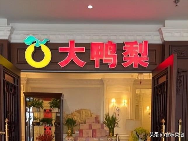 生意最红火的12家烤鸭店,酥香美味,吃过10种的,您是正宗老北京-第14张图片 生意最红火的12家烤鸭店,酥香美味,吃过10种的,您是正宗老北京-第14张图片