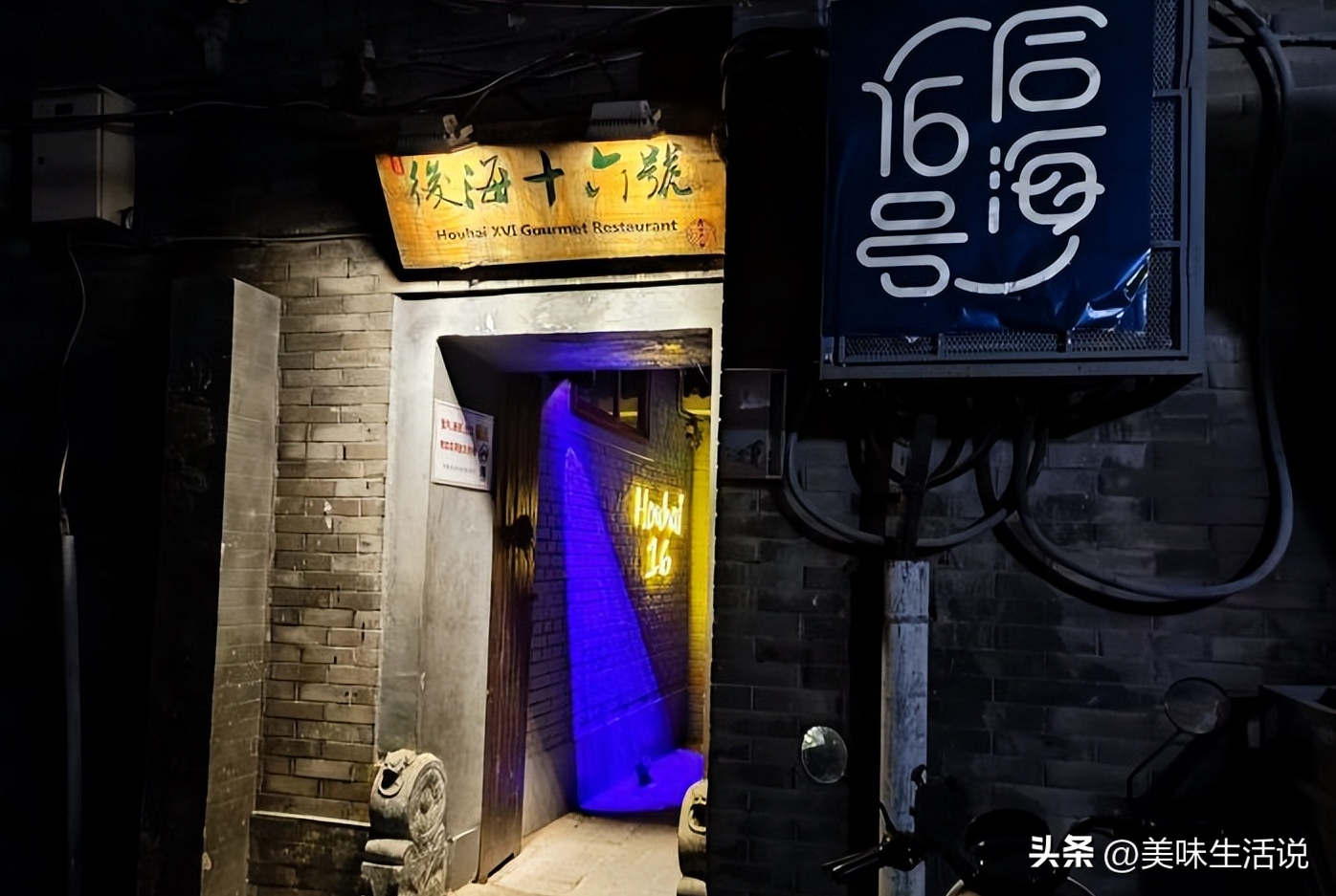 16号私房菜,食材用料考究摆盘精美又好吃,中式菜和西餐皆可选-第4张图片 16号私房菜,食材用料考究摆盘精美又好吃,中式菜和西餐皆可选-第4张图片
