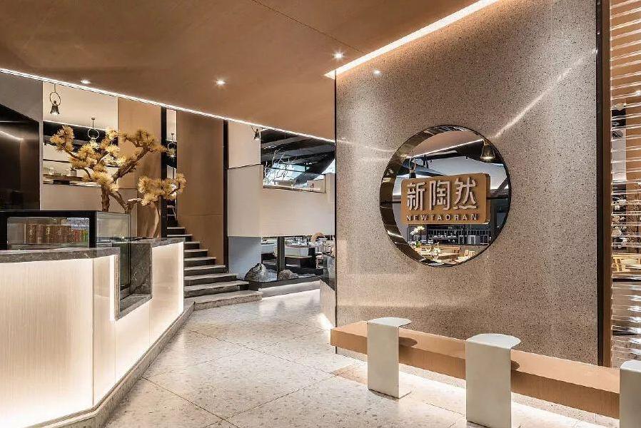 新中式风的重庆餐厅,展现不一样的灵气之美….喜欢吗?-第1张图片 新中式风的重庆餐厅,展现不一样的灵气之美….喜欢吗?-第1张图片